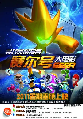 聚会的目的3